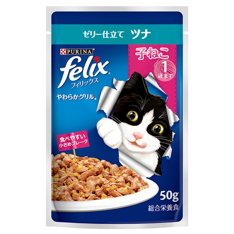 やわらかグリル®子ねこ1歳までゼリー仕立て ツナキャットフード
